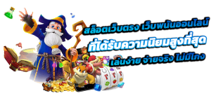 ZEZA87 เว็บพนันระดับพรีเมียม ครบจบในที่เดียว